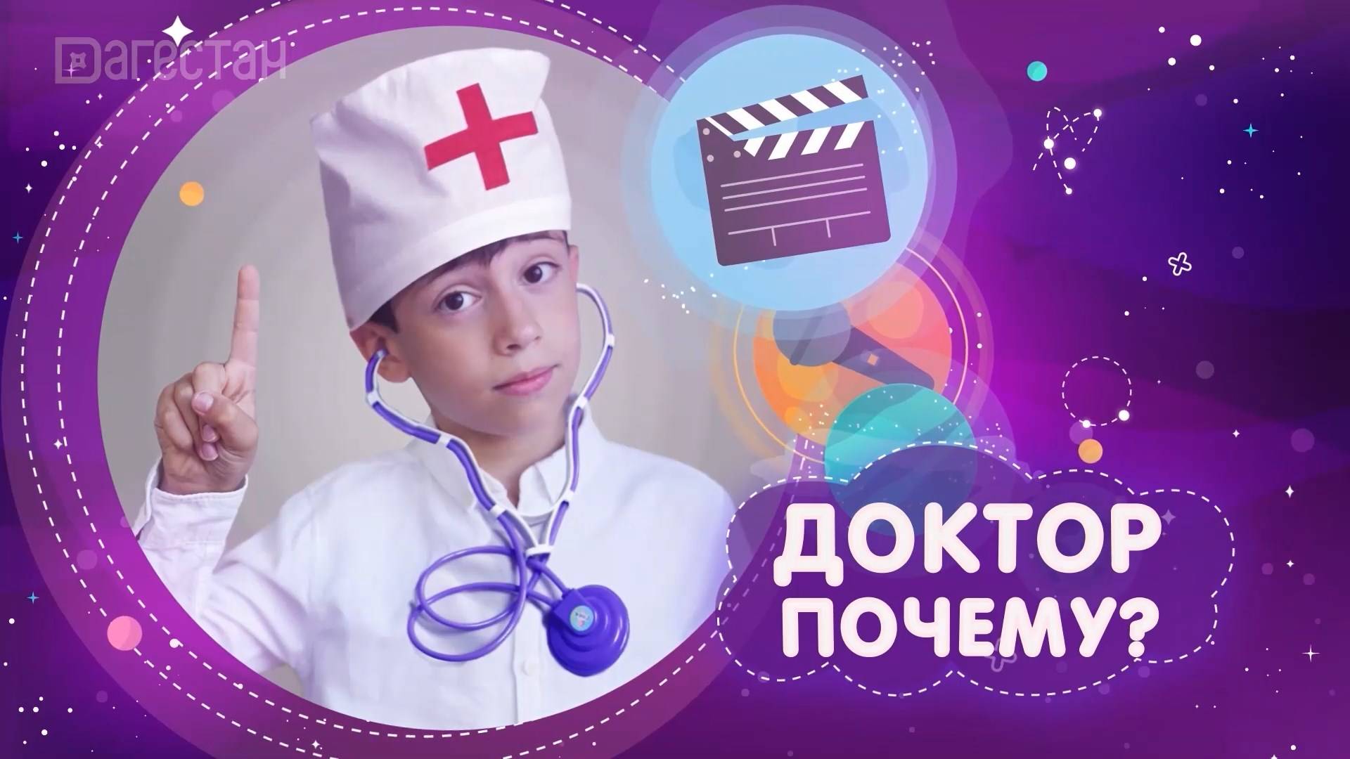 Пупсики в эфире. «Гарвардская тарелка: как питаться правильно?»