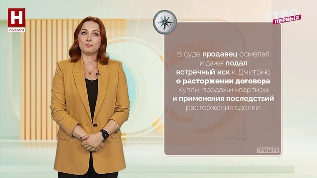 Почти афера года | ПРАВОВОЙ КОМПАС
