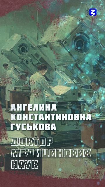 Женщины в атомной отрасли