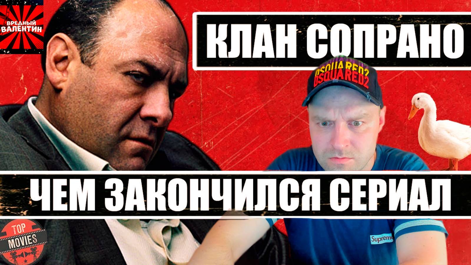 ЧЕМ ЗАКОНЧИЛСЯ "КЛАН СОПРАНО" (РАЗБОР ФИНАЛА) ▶ Top Movies |РЕАКЦИЯ|