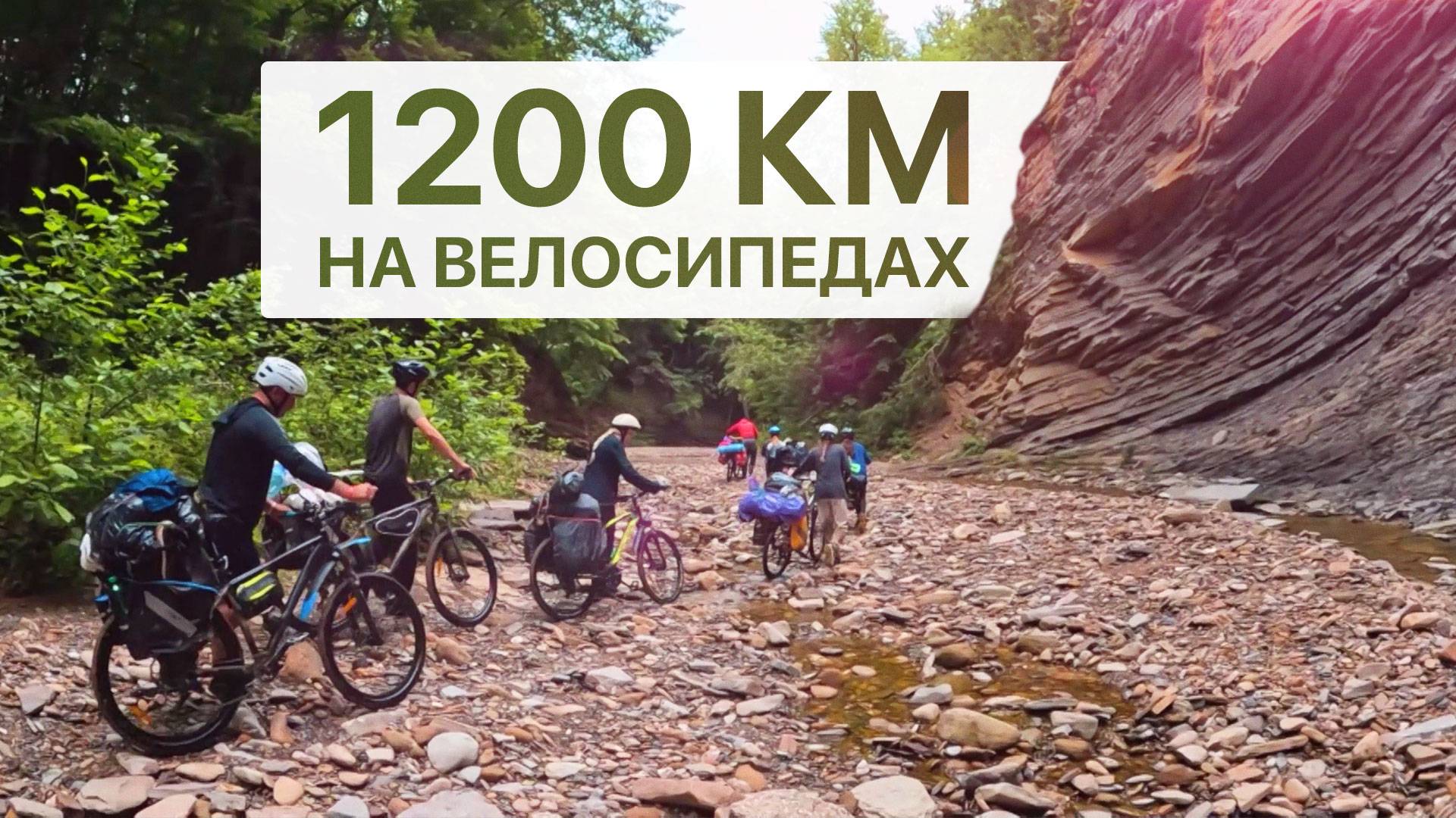 д/ф "ЭКСПЕДИЦИЯ ZA НАШИХ"