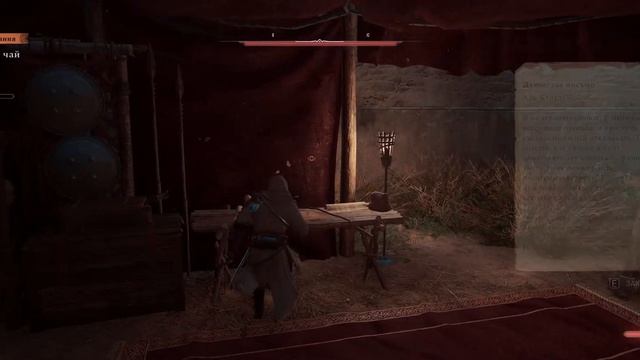 Assassin’s Creed Mirage ( Серия 8 )