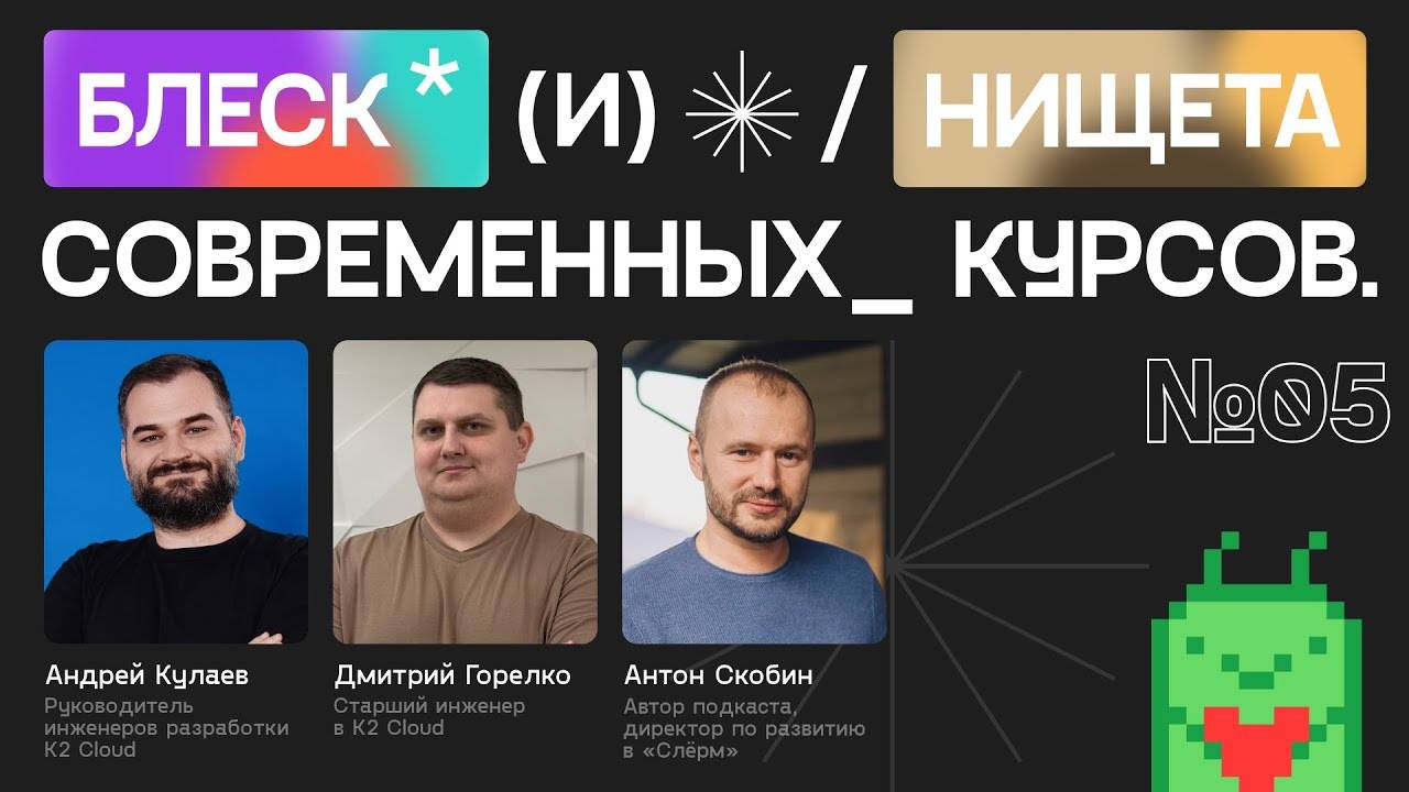 Не диплом, а вменяемость: как отбирают и растят инженеров