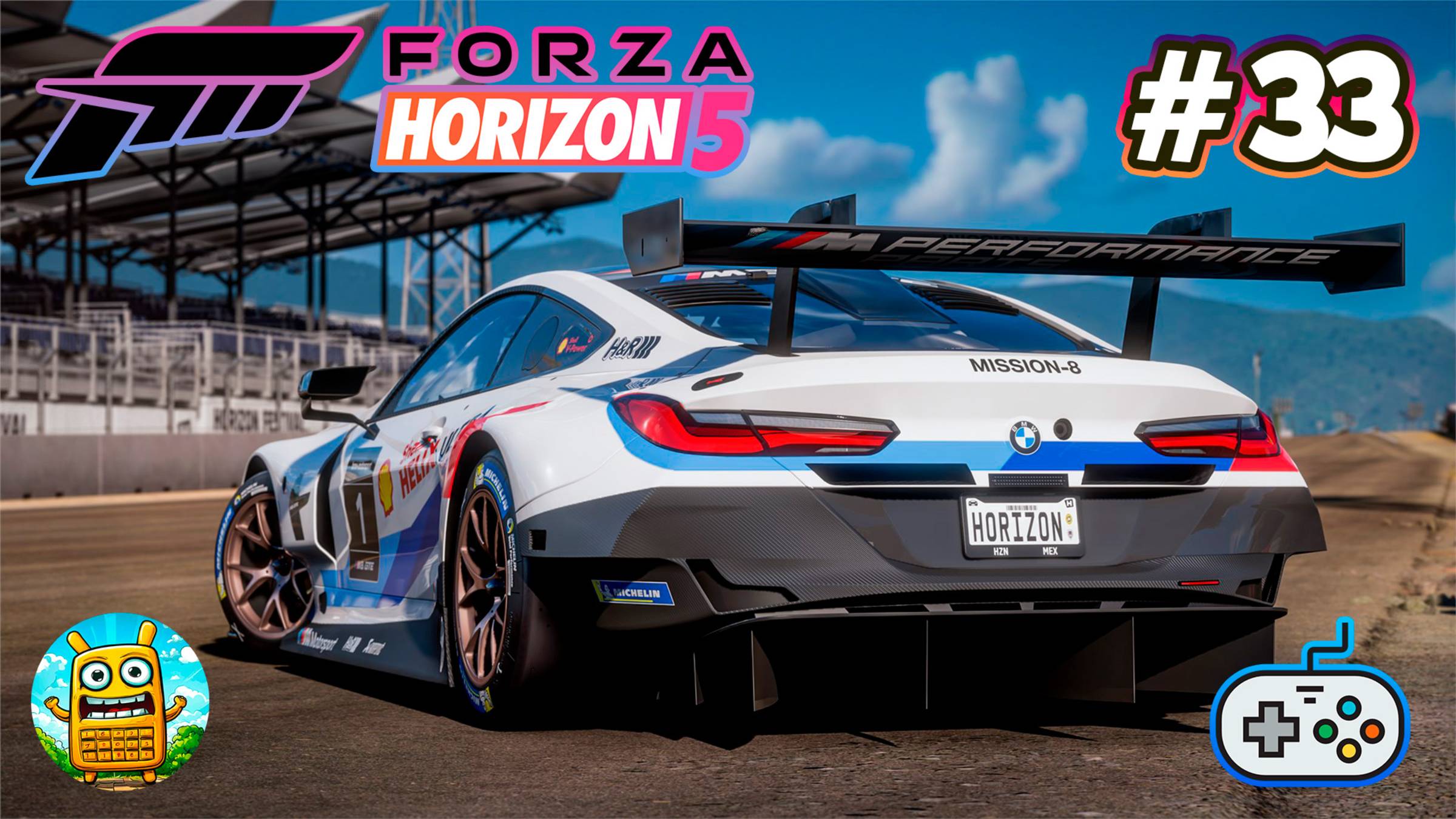 Forza Horizon 5 🔴 [Стрим #33] катнем маленько)