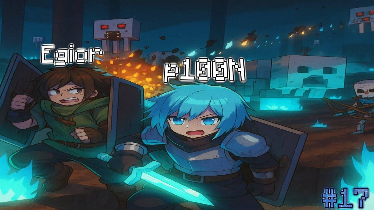 Майнкрафт ЛетсПлей | Создатель Миров #17