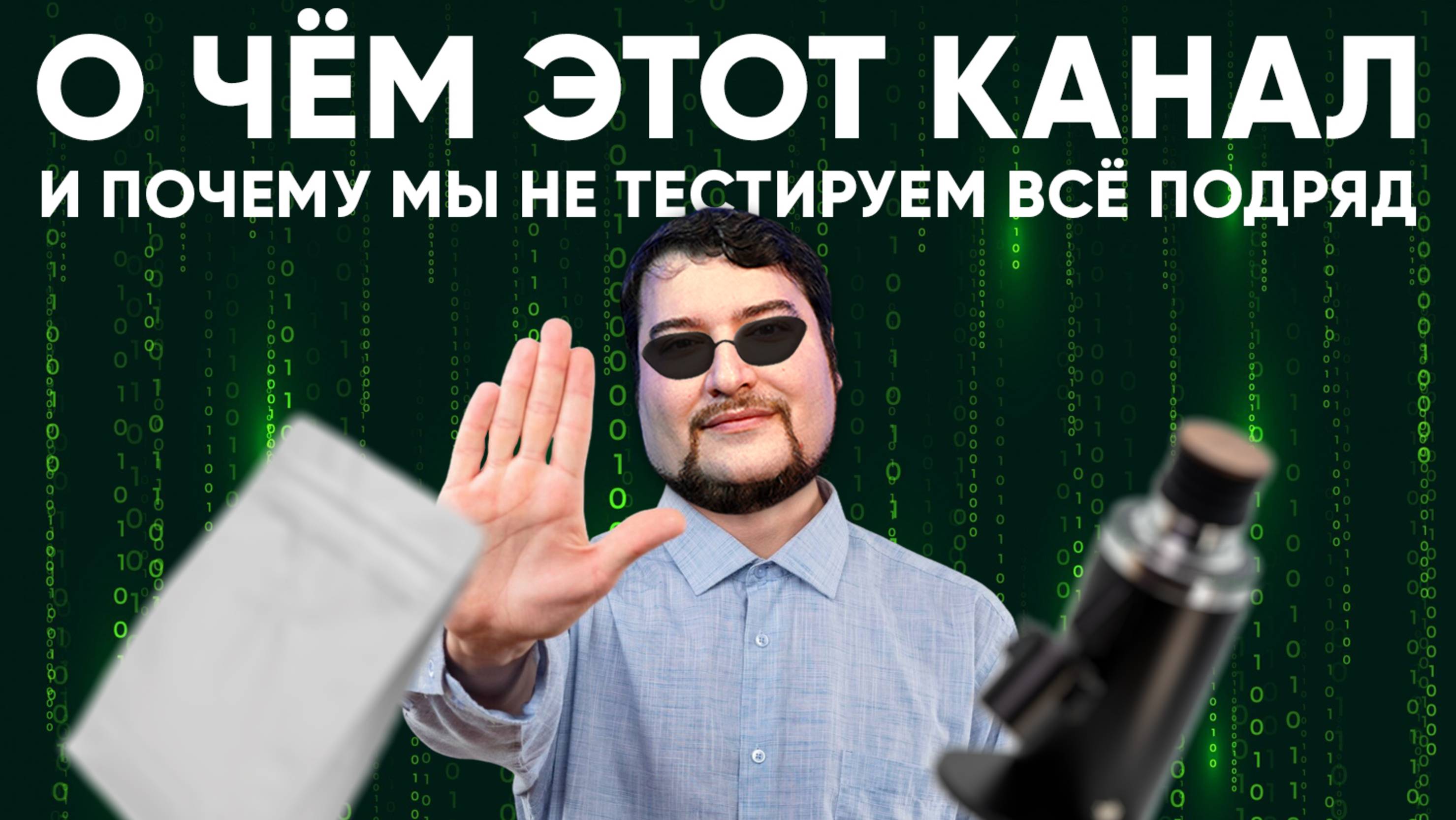 Подкаст. КАК МЫ (НЕ) ПРОДАЕМСЯ УЖЕ 7 ЛЕТ. Где мои DF64, WMF, Egoiste и *тот самый* обжарщик?