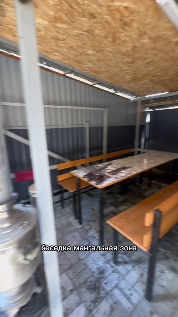 а-фрейм как бизнес