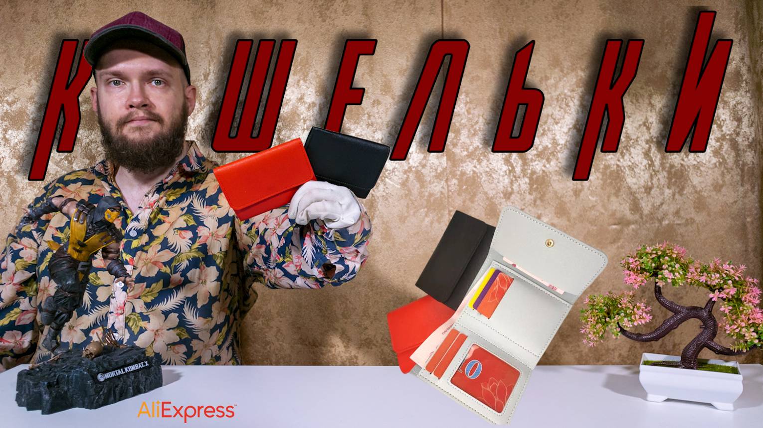 Компактные женские кошельки для визиток/карт и банкнот 👛