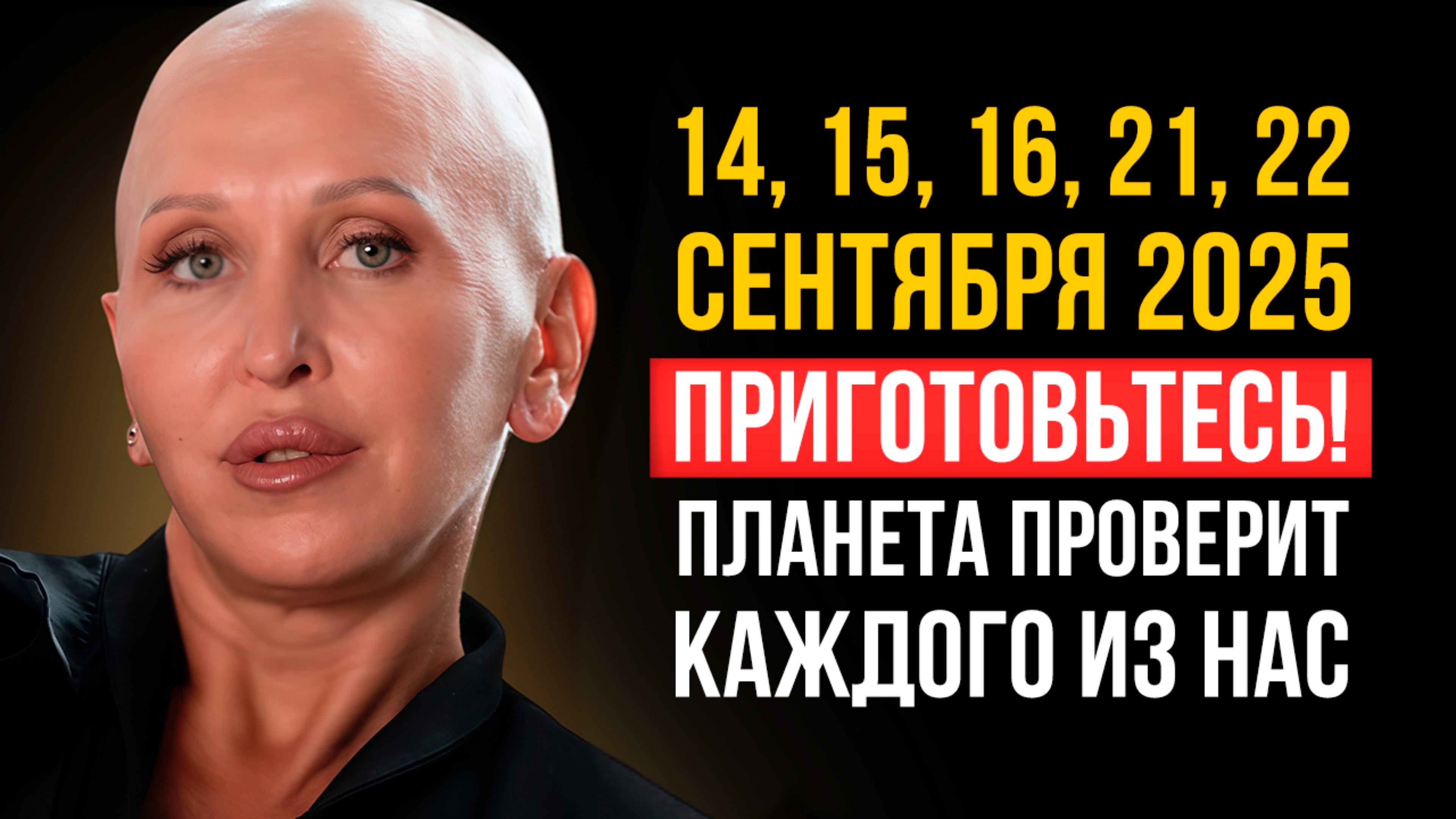 С Планетой Творится Необъяснимое! Ученые Разводят Руками / Что Делать Дальше?