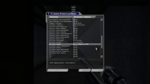 Deus Ex 1 часть тренировка