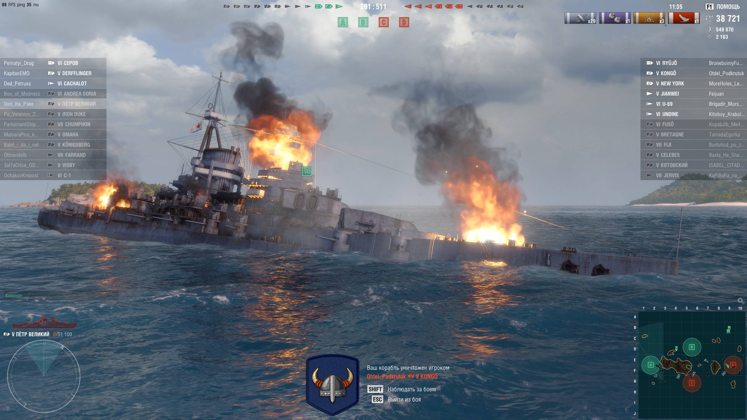 Мир кораблей! Палундрааа! Каракатицу вам на якорь! Медузу в камбуз! :))