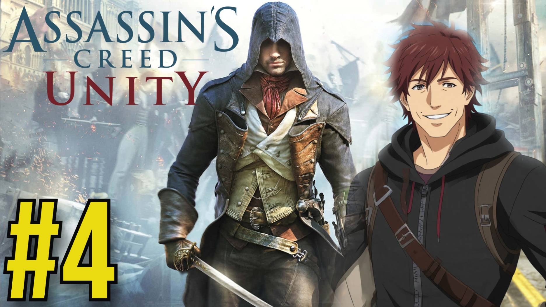 Assassin's Creed Unity Прохождение(2025) ч4 -