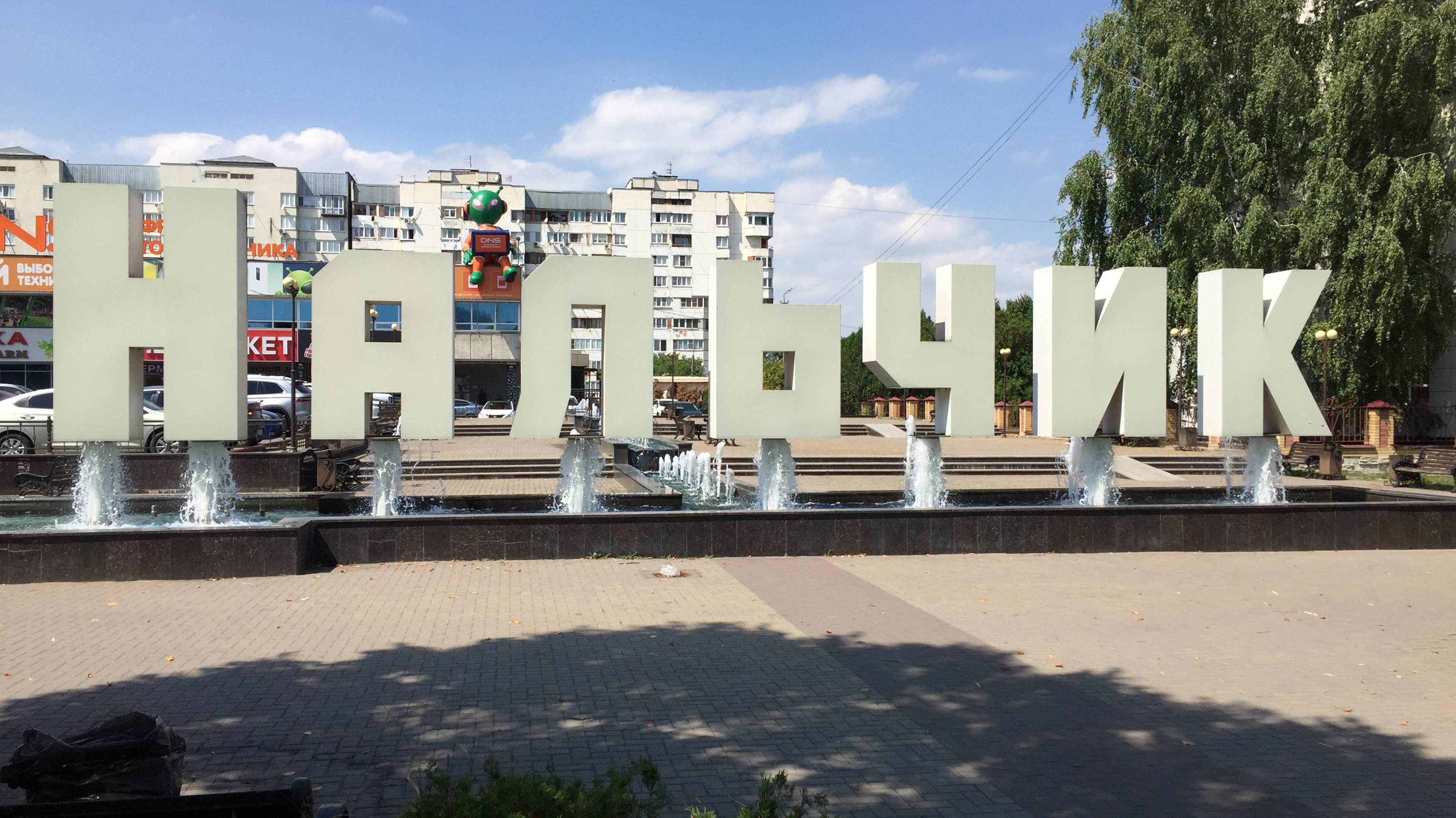 Пешком по улицам и дворам Нальчика .Улица Карашаева ,Хуранова,  Головко .