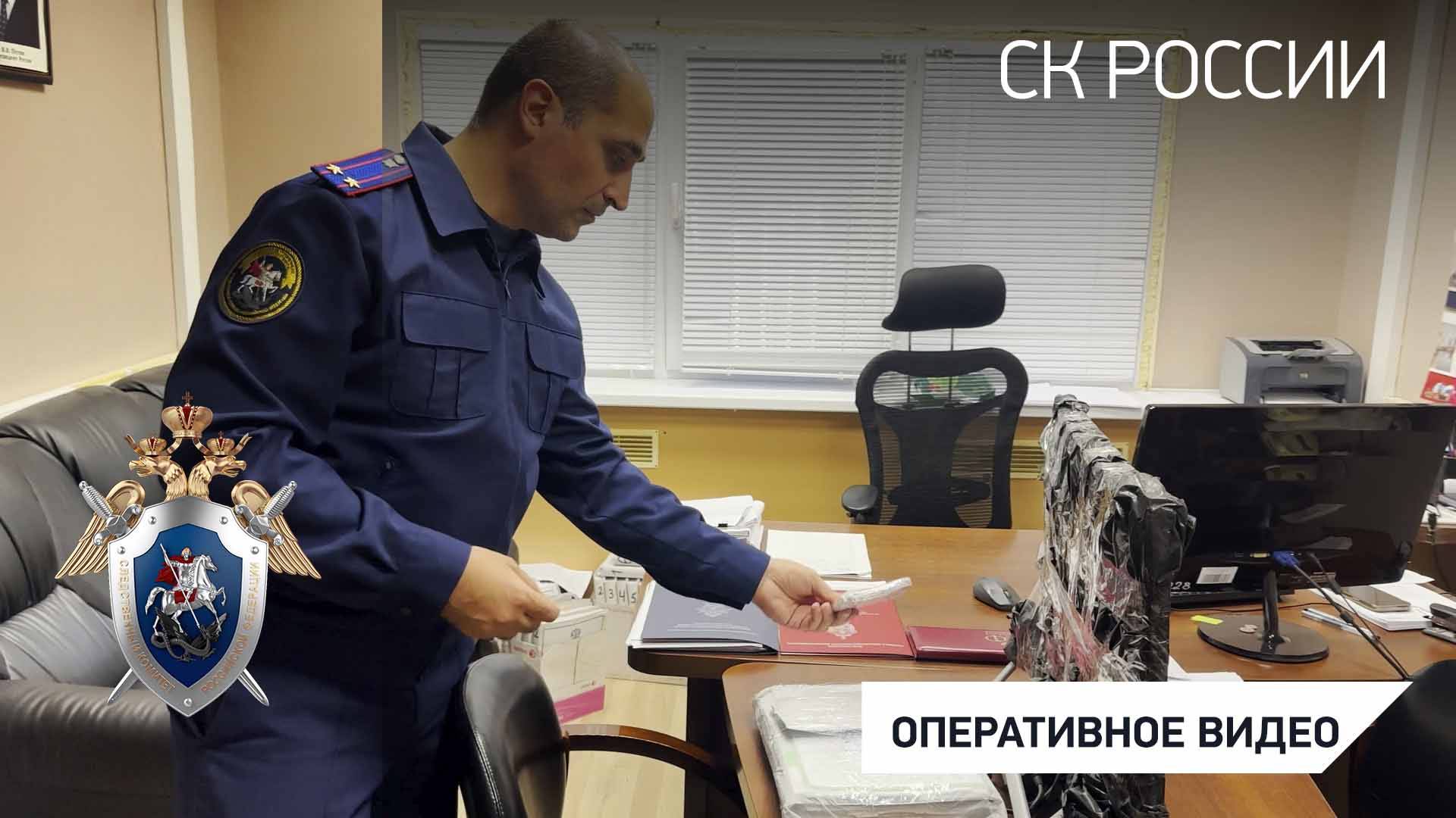 Пресечена деятельность членов ОПГ в сфере незаконных финансовых операций и содействии терроризму