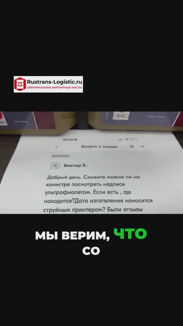 Не верьте только проверкам — доверяйте проверенным продавцам