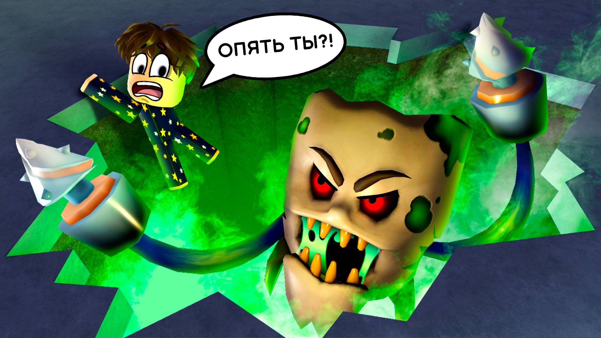 Мега побег из Стоматологии 2 сезон, СБОРНИК все серии подряд (страшная история в Роблоксе)