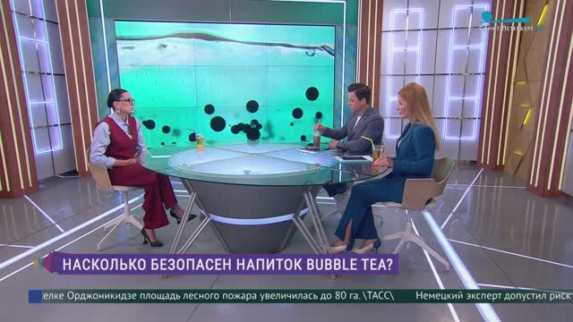 Насколько безопасен напиток Bubble tea?
