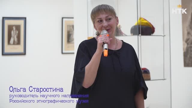 ИСХОДНЫЙ КОД ЭФИР 13 09 2025  ВЫСТАВКА КАЛМЫЦКОГО КОСТЮМА РЭМ