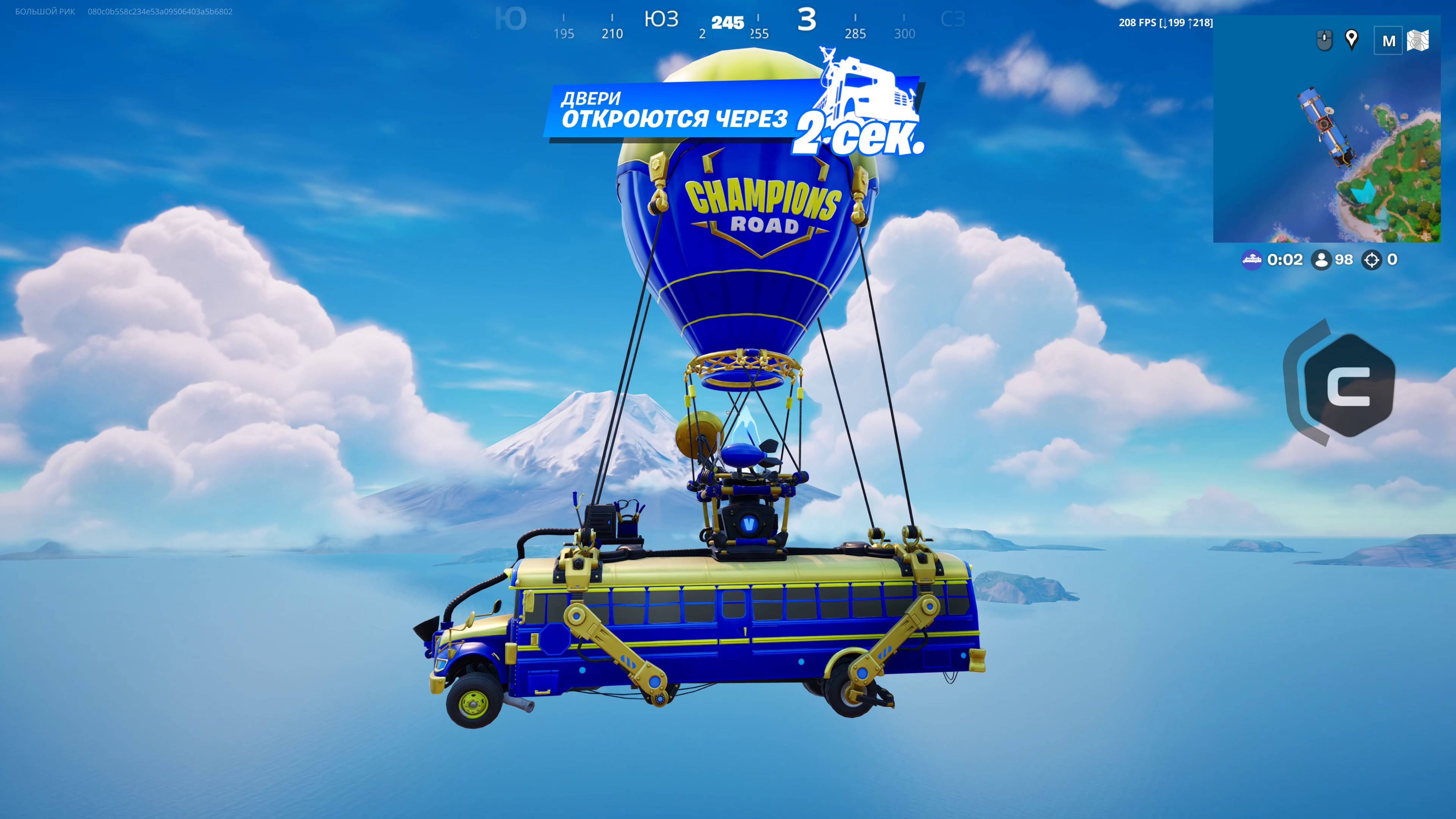 Fortnite Качество видео Эпическое 4K