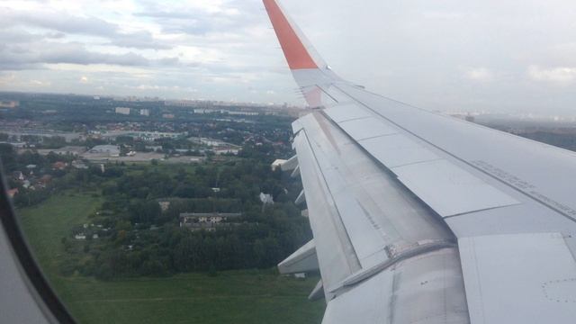 Приземляемся на свою землю!Ура!