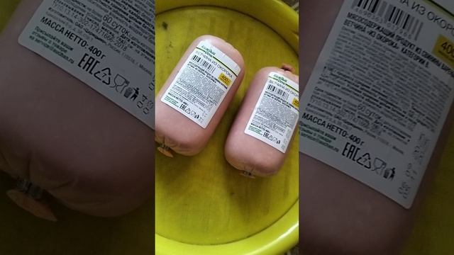 Обзор моих покупок из Ашан 15.09.2025