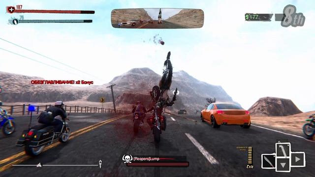 Road Redemption.Просто покатушка