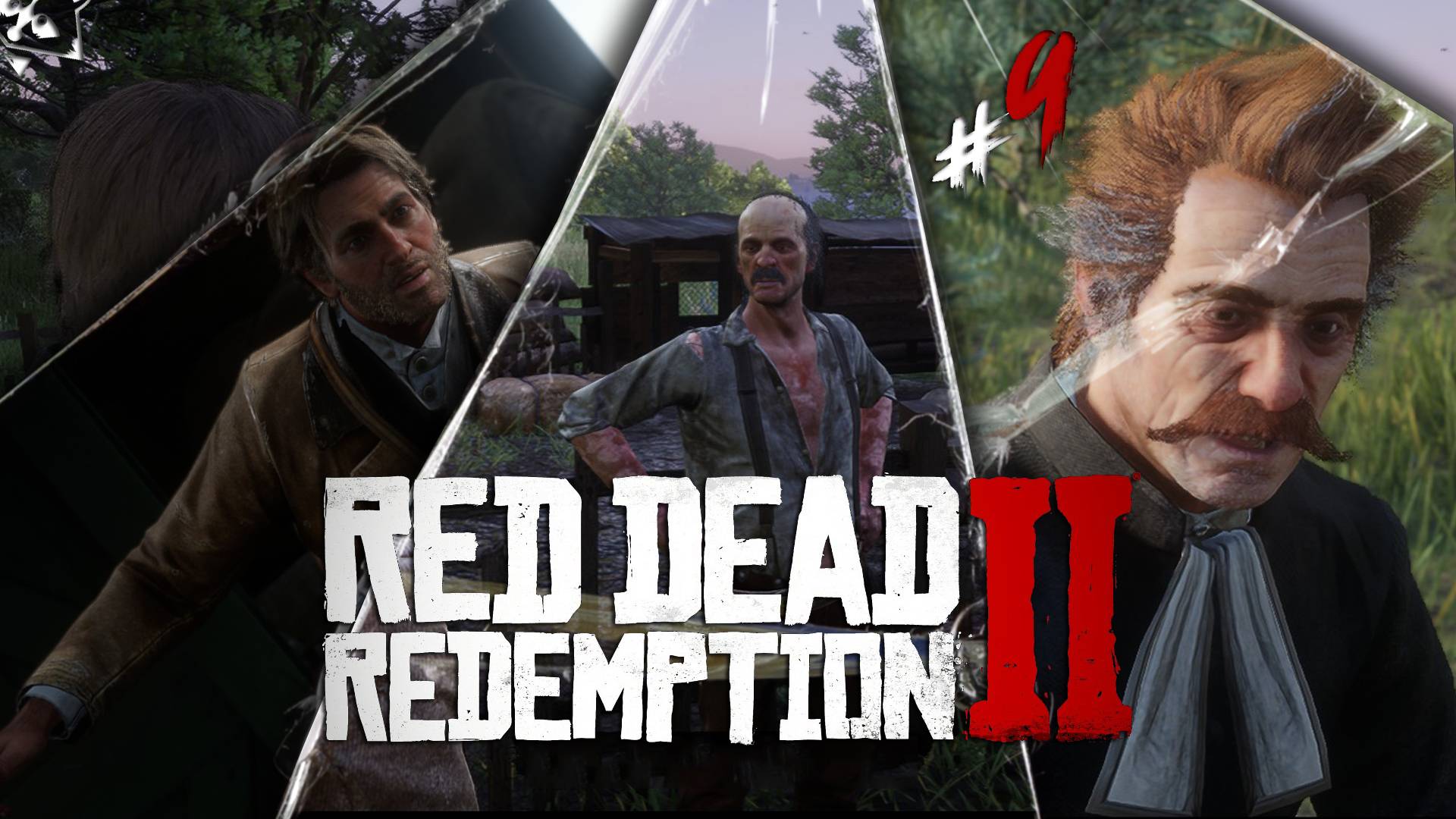 Коллектор◥◣ ◢◤Red Dead Redemption II #9