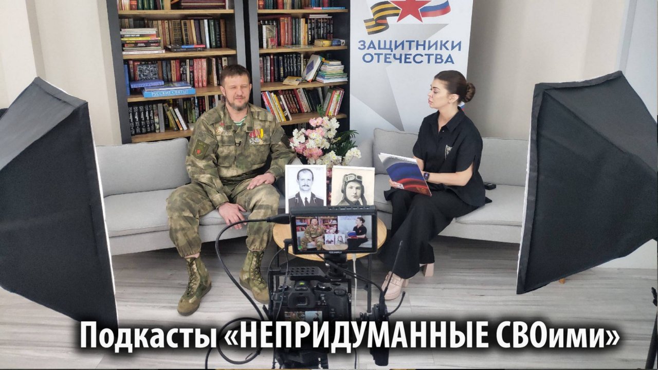 ❗️ Проект подкастов 🇷🇺 «Не придуманные СВОими»: Герои рядом. История Дмитрия Шарушинского