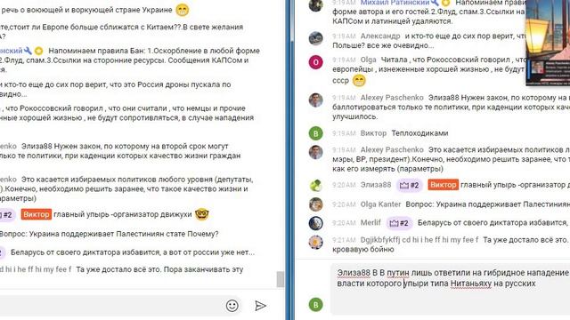 20250916 9-29-35 Кофе 1бан В В Путин ответил на гибридное нападение Запада