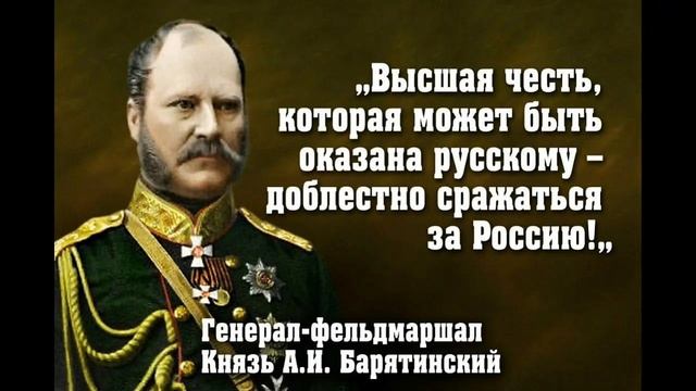 Дорога чести