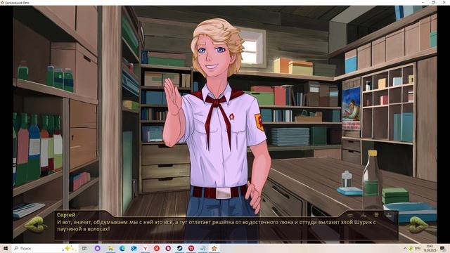 Антарес(Мод БЛ) #49