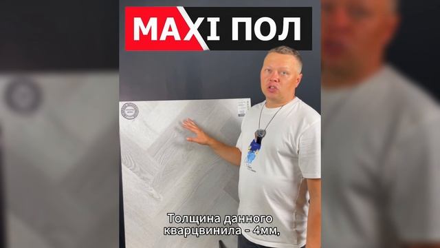 Кварц винил Fargo  цвет  Дуб Эдинбург