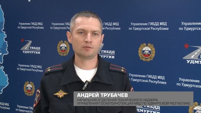 ГАИ информирует 16.09.2025