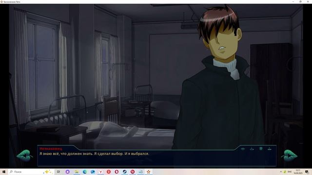 Другая история(Мод БЛ) #1