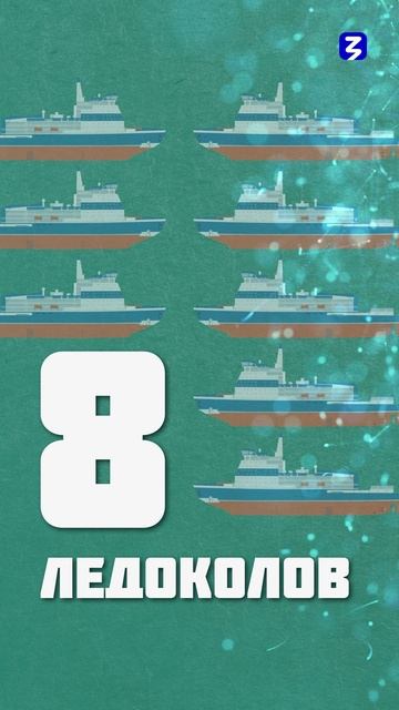 Атомные ледоколы сегодня