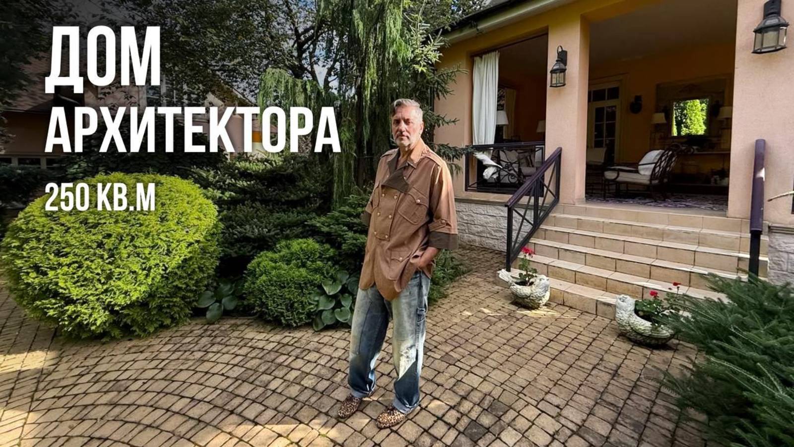 Не дом, а произведение искусства! Обзор роскошного дома в стиле френч кантри. Дизайн интерьера 2025