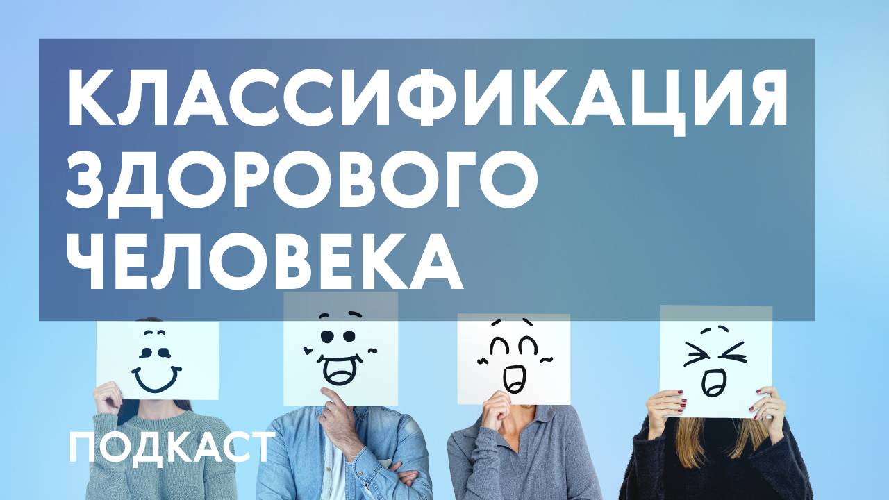 Лидеры, тираны, творцы и аккуратисты. Как складывается пазл личности