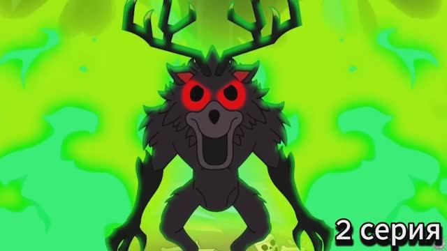 Мулут Роблокс 99 ночей в лесу🌲2 серия #роблокс #мультик