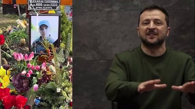 Зеленский - Ожидания и реальность.