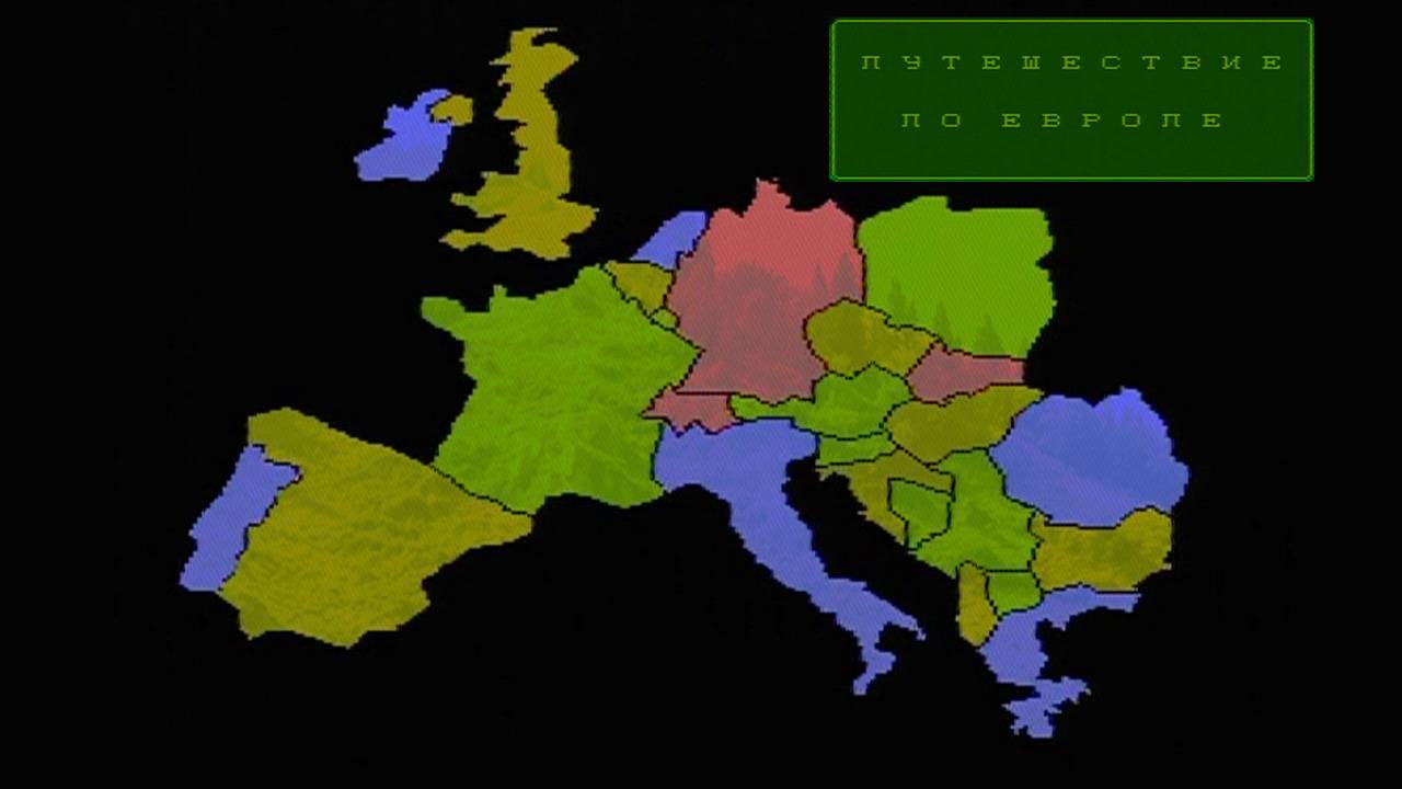 Путешествие по Европе (Денди) - прохождение ("На коврике" №5)