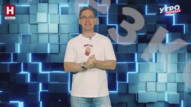 Возвращение легенды | ВЫЗОВ СЕБЕ