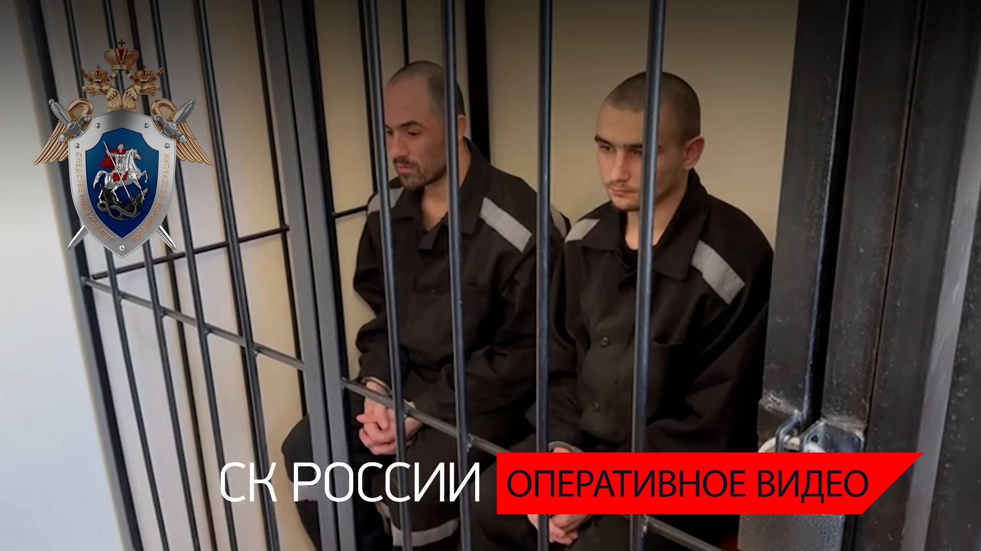 За применение оружия против мирных жителей Курской области осуждены украинские военнослужащие