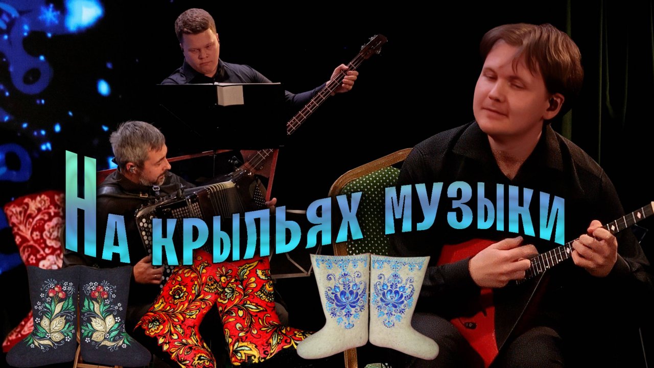 Валенки. Казачий ансамбль Атаман