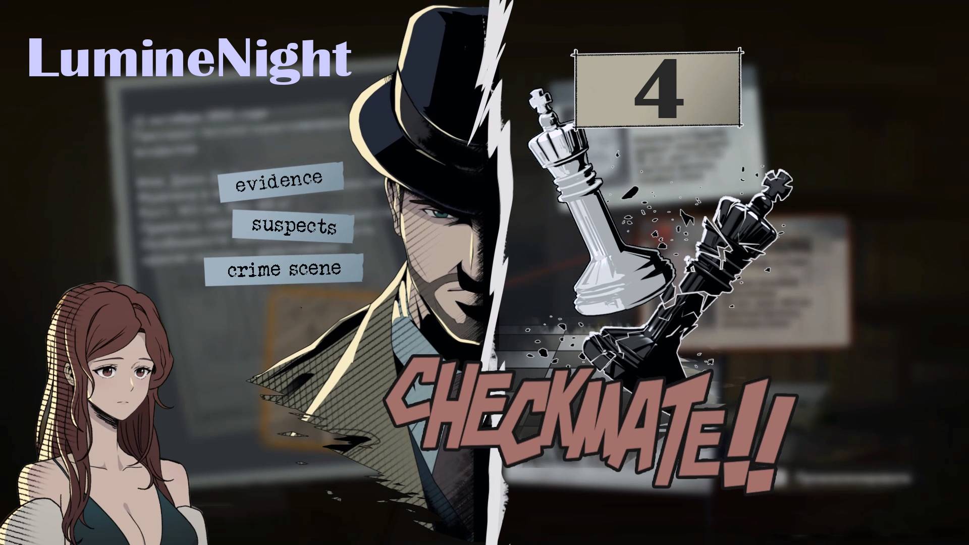 LumineNight № 4 (ЛЮБОВНИЦА ИЛИ ПРОСТО ЗНАКОМАЯ?)