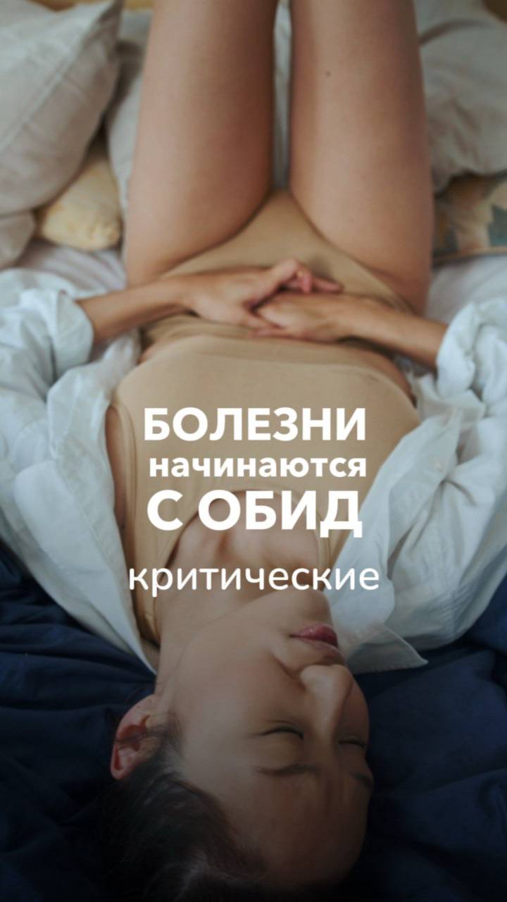 Как помочь себе быстро и эффективно? Читай описание