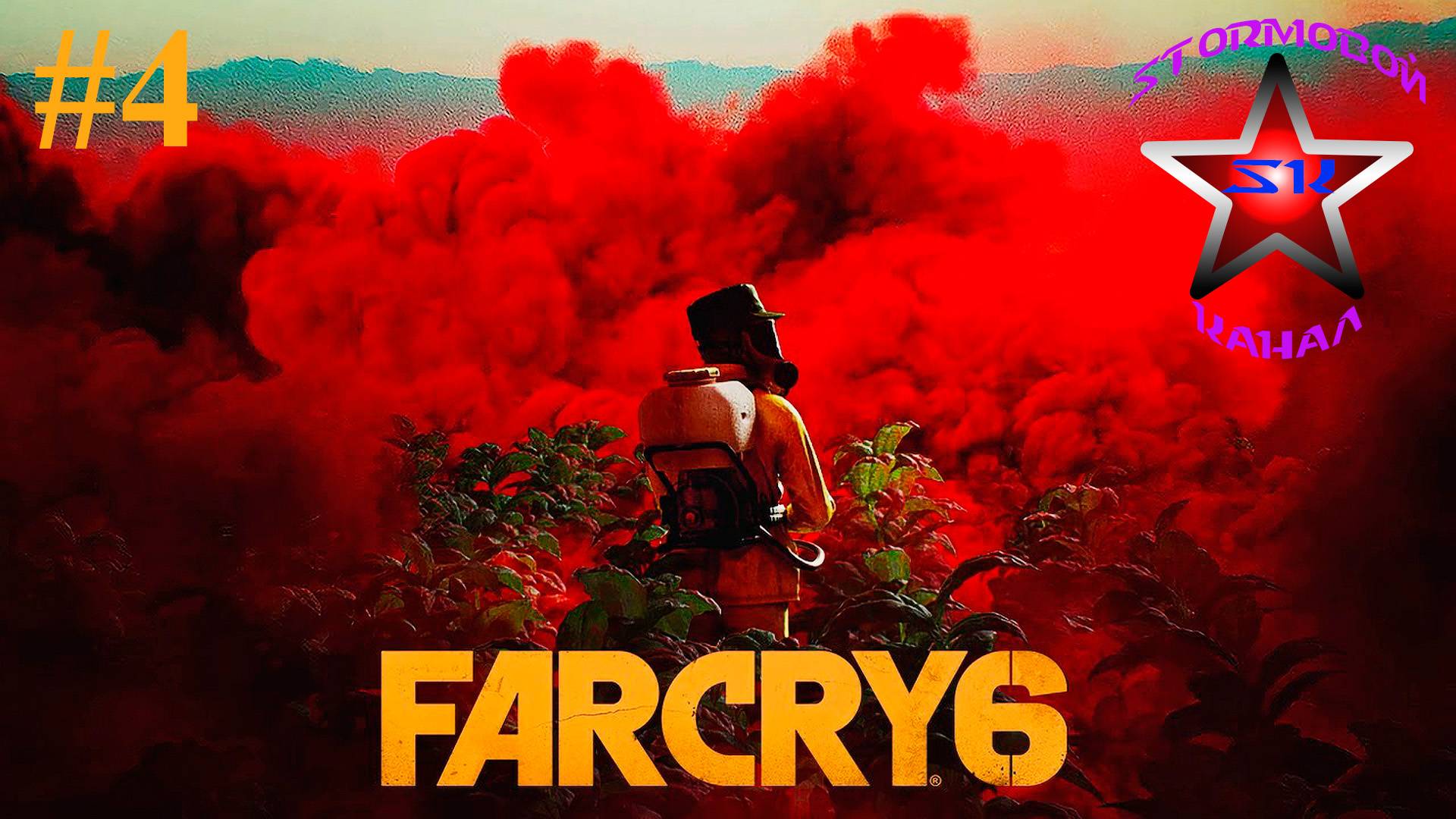 Far Cry 6 прохождение и обзор на Русском Часть #4 Стрим 2 | Фар Край 6 | Walkthrough | Стрим