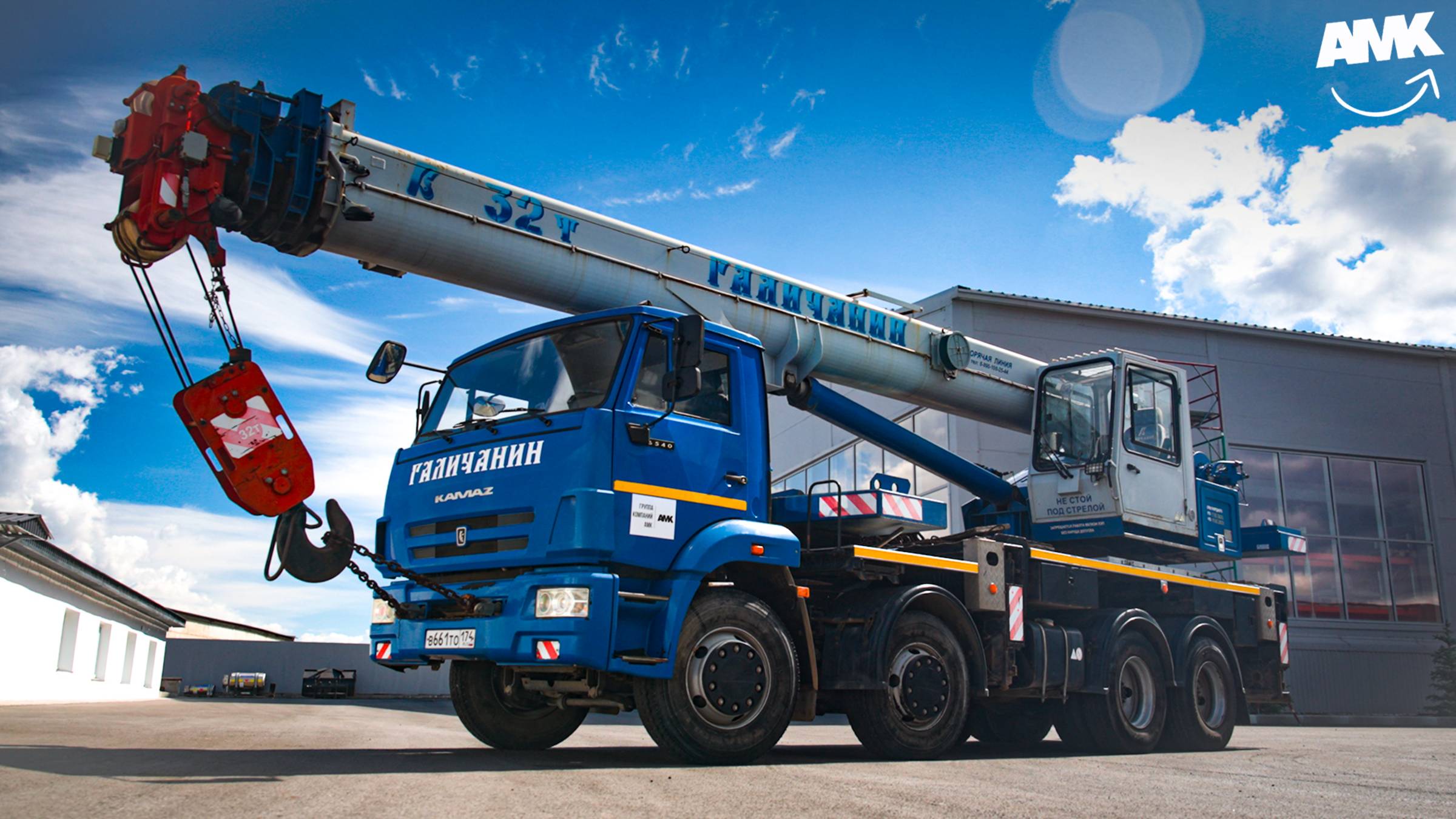 ОБЗОР Кран Галичанин 32 тонны 10 ЛЕТ В ЭКСПЛУАТАЦИИ (ОПТИМИСТ & БЫВАЛЫЙ)