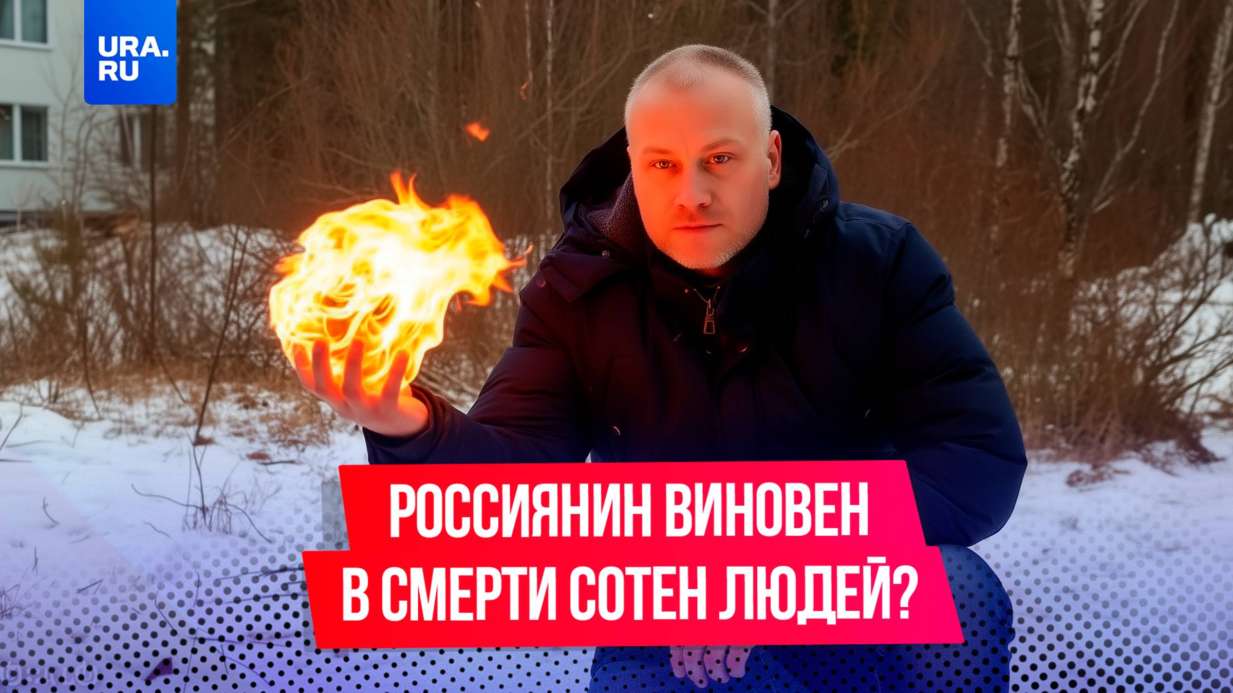 Взрыв в Бейруте: российского бизнесмена задержали через пять лет после катастрофы