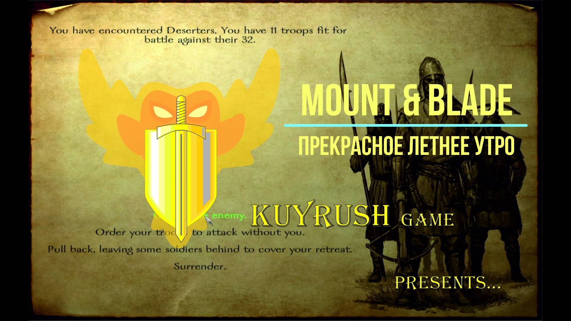 Прекрасное летнее утро⚔ #mountandblade #rpg #game #gaming #gamer #gameplay #games #игры