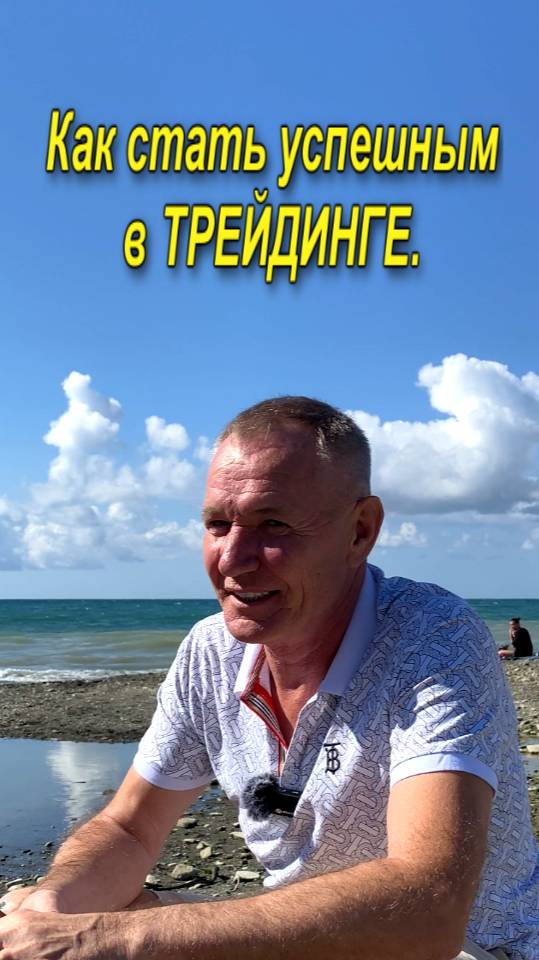 Только так становятся прибыльными трейдерами. #профессиональный_трейдер